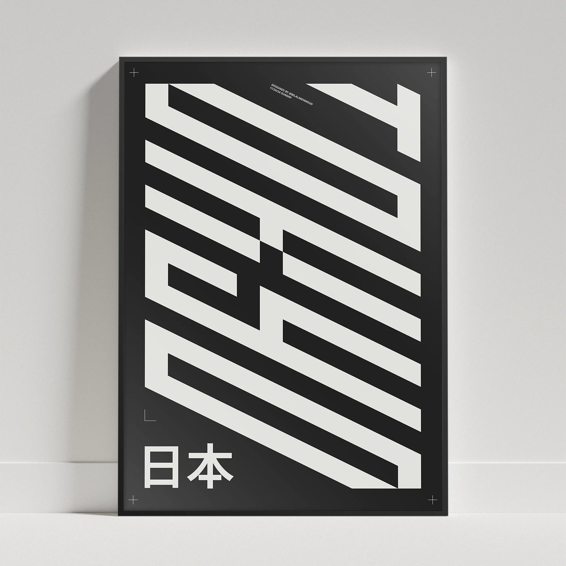 Tokyo II