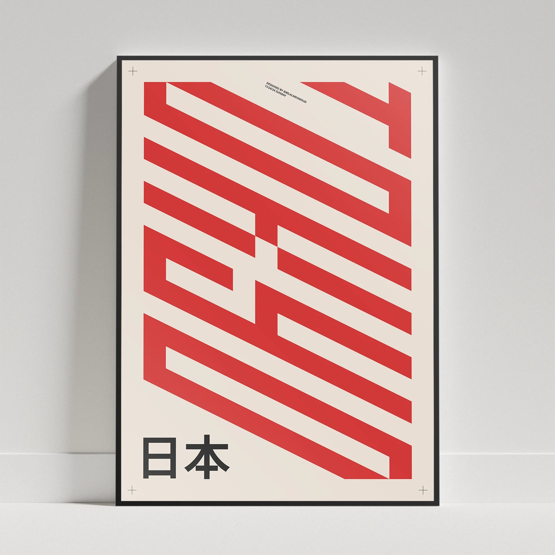 Tokyo III